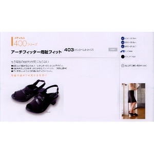 �A�[�`�t�B�b�^�[ ����t�B�b�g�o�b�N�x���g 403 L�T�C�Y