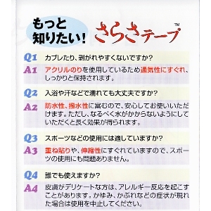 炳e[v Ɩp30m(5cm)e[v~20(1P[X) 摜Q