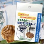 ほたてdeキレイ　洗濯用 30g（約30回分）×5袋セット 