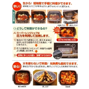 �d�q�����W�����e��@�X�[�p�[�����W�V�F�t�@10�_�Z�b�g 