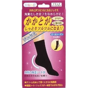 足指小町 かかとがつるつるになるソックス グレー【3個セット】