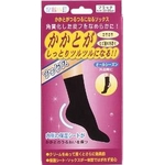 足指小町 かかとがつるつるになるソックス グレー【3個セット】