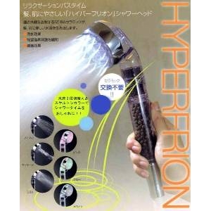 JSKハイパーフリオン シャワーヘッド