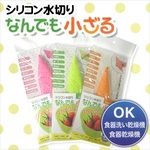 �Ȃ�ł������� �I�����W 5���Z�b�g