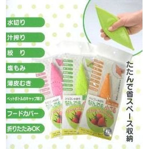 なんでも小ざる オレンジ 5枚セット