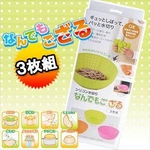 �Ȃ�ł�������3���g�i�O���[���A�I�����W�A�s���N�j �y2�Z�b�g�z