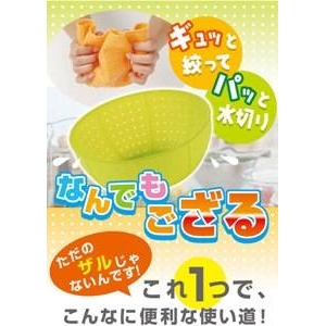 なんでもござる3枚組(グリーン、オレンジ、ピンク) 【2個セット】