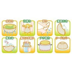 なんでもござる3枚組(グリーン、オレンジ、ピンク) 【2個セット】