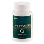 チャプリメント【Q】（240粒）