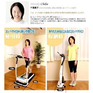 家庭用電動ウォーカー ルームマーチウォーカー