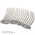 夜会巻きクリスタルコーム（Ｍサイズ） k01287／アクアブルー