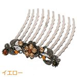 夜会巻きクリスタルコーム（Ｓサイズ） k01292／イエロー