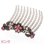 夜会巻きクリスタルコーム（Ｓサイズ） k01293／ピンク