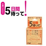 排水口ぬめり取り【お願いだから5日間待って！】３箱セット(１箱20ｇ×2個入り）