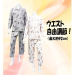 婦人用 花柄パジャマ（グレー Lサイズ）