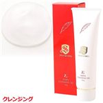 スワンビューティー　クレンジングジェル・洗顔フォームセット