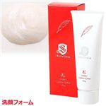 スワンビューティー　クレンジングジェル・洗顔フォームセット