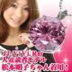☆人気読モ・松本明子ちゃん着用の大粒ピンクネックレス☆
