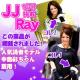 ��JJ�ARay�f�� �ǃ������ʂ���񒅗p �t�@�[�E�H�b�`�I�ā�