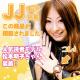 ��JJ�i2008�N1�����j�f�� �ǃ� ���{���q����񒅗p�u���X�E�H�b�`��