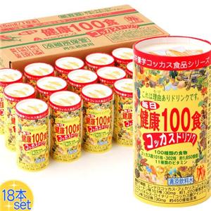 毎日健康100食コッカスドリンク　（18本セット）