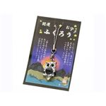 �K�^�ӂ��낤�X�g���b�v