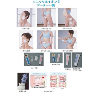 デピレーションビームハンディ