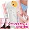 ソニックエクシード