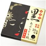 京都限定 超吸収 黒あぶら取り紙画像2
