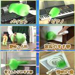 スピンダスター