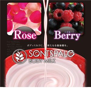 SONTSPALOi\cpj {fB~N [Y 200ml摜S