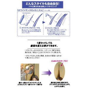 スタイリングスプレー ホワイトサンズ 120ml画像２