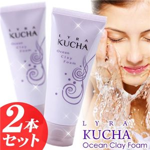 リラクチャ オーシャンクレイフォーム【2本セット】