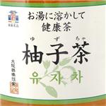 柚子茶3本