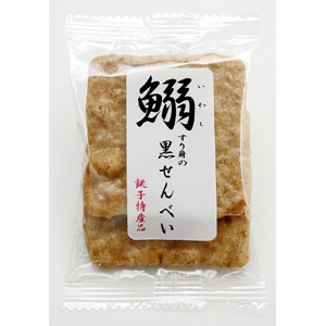 鰯すり身の黒せんべい50袋