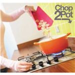 JosephJoseph chop2pot チョップ・ツー・ポット 大 ピンク