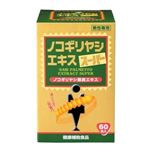 ノコギリヤシエキス スーパー