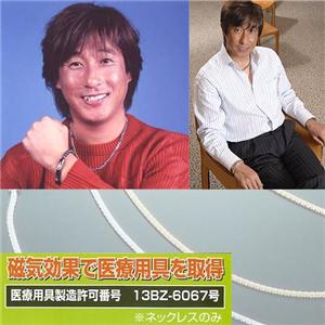 医療用具取得 磁器ネックレス ゴールド