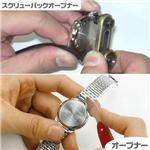 本格時計工具セット　アタッシュケース付き