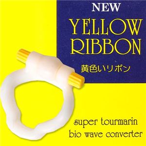 NEW黄色いリボン