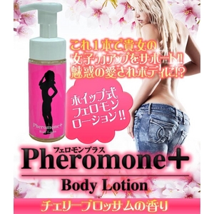 Pheromone{ tFvX摜Q
