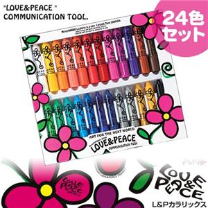 L&P　カラリックス　24色セット