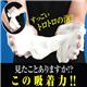 アムランエッセンス