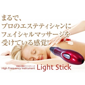 新感覚美顔器 ライトスティック