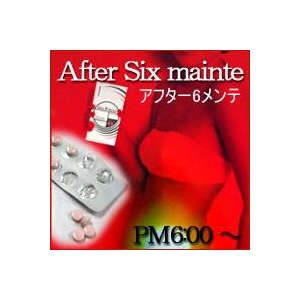 アフター6メンテ
