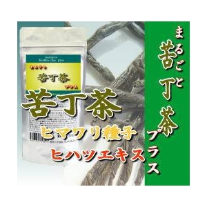 まるごと苦丁茶プラス　【3個セット】