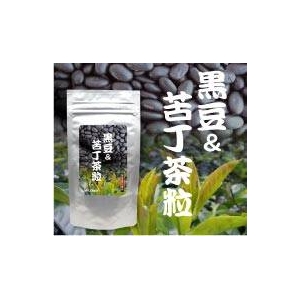 今最も話題の【黒豆＋苦丁茶】Ｗの力を凝縮　黒豆＆苦丁茶粒【5個セット】