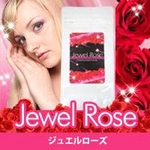 ブルガリア産ローズ配合 ダイエットサポートサプリ Jewel Rose（ジュエルローズ）
