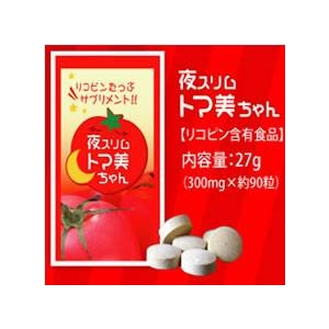 夜トマトダイエット 夜スリム トマ美ちゃん【2個セット】