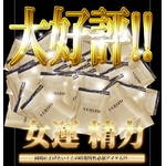 YEBIZO エビゾ☆男性サポートボクサーパンツが登場！！！